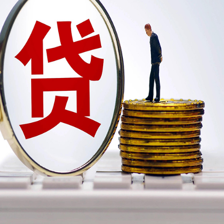 海宁房产抵押贷款怎么申请？