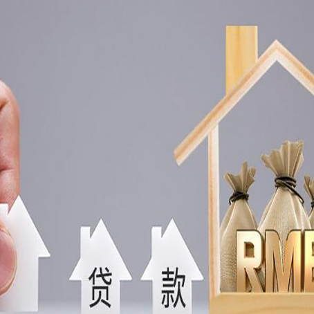 海宁房屋抵押贷款什么银行的利率相对低一点？