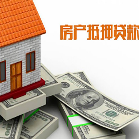 海宁按揭房抵押贷款逾期怎么办?